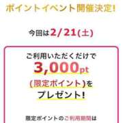 ヒメ日記 2026/02/19 12:00 投稿 映美里　えみり 本庄人妻城