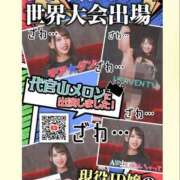 ヒメ日記 2025/12/23 12:04 投稿 こゆき JAPAN CLUB BUNNY LOUNGE