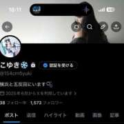 ヒメ日記 2026/06/03 18:15 投稿 こゆき JAPAN CLUB BUNNY LOUNGE