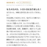 ヒメ日記 2025/11/21 18:38 投稿 るり 渋谷じゃっくす
