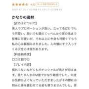 ヒメ日記 2025/11/23 17:51 投稿 るり 渋谷じゃっくす
