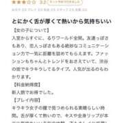 ヒメ日記 2025/12/02 00:52 投稿 るり 渋谷じゃっくす