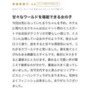 るり 口コミお礼 渋谷じゃっくす