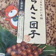 ヒメ日記 2025/12/09 18:33 投稿 みさと しろうさぎ