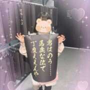 ヒメ日記 2025/12/11 18:22 投稿 ゆめ 美女のカタチ