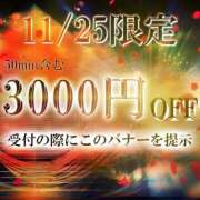 ヒメ日記 2025/11/25 10:30 投稿 あすな TALENT（タレント）