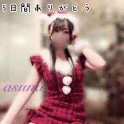 ヒメ日記 2025/12/18 12:02 投稿 あすな TALENT（タレント）