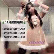 ヒメ日記 2025/12/18 19:00 投稿 あすな TALENT（タレント）