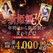 ヒメ日記 2026/01/14 15:37 投稿 あすな TALENT（タレント）