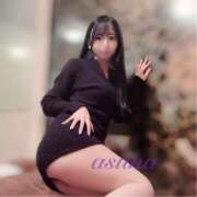 ヒメ日記 2026/01/18 08:00 投稿 あすな TALENT（タレント）