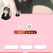 ヒメ日記 2026/01/17 23:33 投稿 カノン MEGA PALACE(メガパレス）