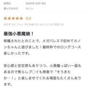 ヒメ日記 2026/03/13 12:23 投稿 カノン MEGA PALACE(メガパレス）