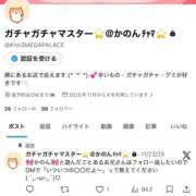 ヒメ日記 2026/03/17 20:49 投稿 カノン MEGA PALACE(メガパレス）