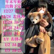 ヒメ日記 2025/12/27 20:27 投稿 ひな先生 クラスメイト