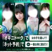 ヒメ日記 2026/03/10 20:05 投稿 うさ 帯広アニバーサリー