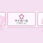 ヒメ日記 2026/10/01 12:15 投稿 うさ 帯広アニバーサリー