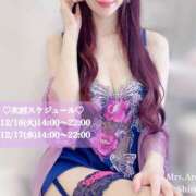 ヒメ日記 2025/12/15 19:17 投稿 しろ 錦糸町ミセスアロマ（ユメオト）