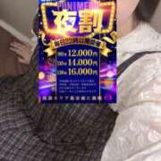 かえで ちょっとはやいけど､､､ ぽっちゃり巨乳素人専門店ぷにめろ池袋店