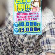 ヒメ日記 2026/05/07 17:02 投稿 かえで ぽっちゃり巨乳素人専門店ぷにめろ池袋店