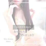 ヒメ日記 2025/12/12 22:46 投稿 しろ 上野ミセスアロマ(ユメオト)