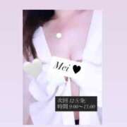 三島 めい 明日は、、？💕 大奥 難波店