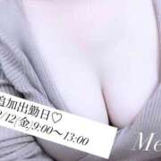 ヒメ日記 2025/12/09 17:34 投稿 三島 めい 大奥 難波店