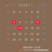 ヒメ日記 2025/12/30 12:07 投稿 三島 めい 大奥 難波店