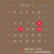 ヒメ日記 2026/01/05 00:06 投稿 三島 めい 大奥 難波店