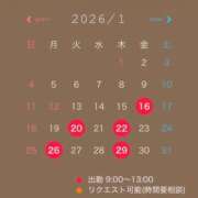 ヒメ日記 2026/01/12 21:12 投稿 三島 めい 大奥 難波店