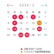 ヒメ日記 2026/01/28 12:04 投稿 三島 めい 大奥 難波店