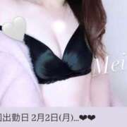 ヒメ日記 2026/01/31 06:15 投稿 三島 めい 大奥 難波店