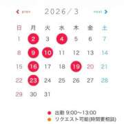 ヒメ日記 2026/02/26 08:46 投稿 三島 めい 大奥 難波店