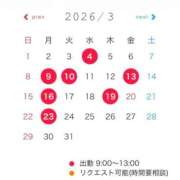 ヒメ日記 2026/03/01 08:15 投稿 三島 めい 大奥 難波店