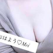 三島 めい 朝からでもいい？🤫💓 大奥 難波店