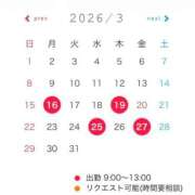 ヒメ日記 2026/03/13 20:38 投稿 三島 めい 大奥 難波店