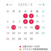 ヒメ日記 2026/03/31 09:30 投稿 三島 めい 大奥 難波店