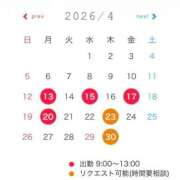 ヒメ日記 2026/04/11 13:32 投稿 三島 めい 大奥 難波店