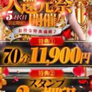 ヒメ日記 2026/04/14 06:12 投稿 三島 めい 大奥 難波店