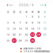 三島 めい 4月後半出勤日🗓✨️ 大奥 難波店