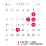 ヒメ日記 2026/04/28 08:39 投稿 三島 めい 大奥 難波店