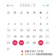 ヒメ日記 2026/05/23 12:05 投稿 三島 めい 大奥 難波店