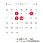 ヒメ日記 2026/06/01 08:49 投稿 三島 めい 大奥 難波店