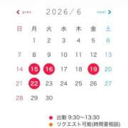ヒメ日記 2026/06/06 10:31 投稿 三島 めい 大奥 難波店