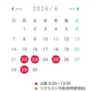 ヒメ日記 2026/06/16 08:53 投稿 三島 めい 大奥 難波店