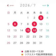 ヒメ日記 2026/06/30 22:02 投稿 三島 めい 大奥 難波店