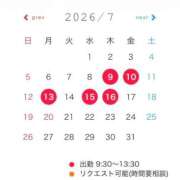 ヒメ日記 2026/07/02 12:16 投稿 三島 めい 大奥 難波店