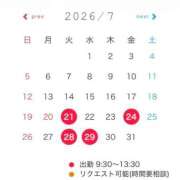 ヒメ日記 2026/07/14 20:02 投稿 三島 めい 大奥 難波店