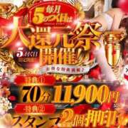 ヒメ日記 2026/07/15 08:54 投稿 三島 めい 大奥 難波店