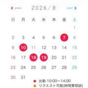 ヒメ日記 2026/08/06 11:54 投稿 三島 めい 大奥 難波店
