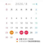 ヒメ日記 2026/08/19 22:12 投稿 三島 めい 大奥 難波店